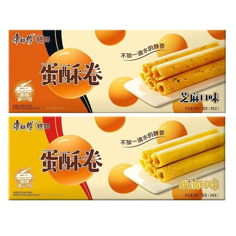 康师傅蛋酥卷108g盒装芝麻奶油味鸡蛋卷营养早餐下午茶怀旧零食