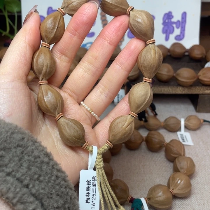 手串/手链橄榄核梅林铁核16.25头货三面佛