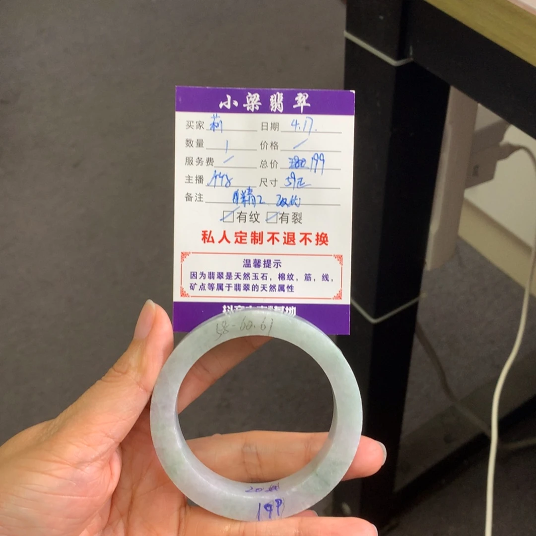 【闪购商品】定制翡翠手镯未镶嵌莉*