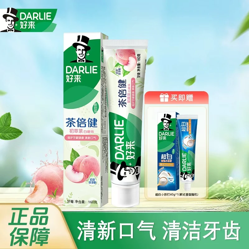 DARLIE/好来初萃白桃味多效护龈健齿含氟密泡防蛀持久清新口气