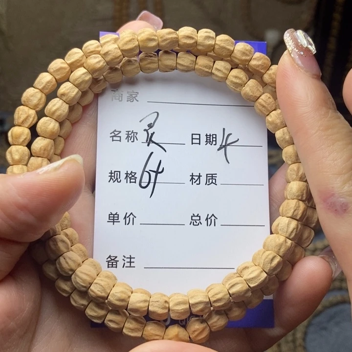 【闪购商品】柏香籽/百香籽吊坠