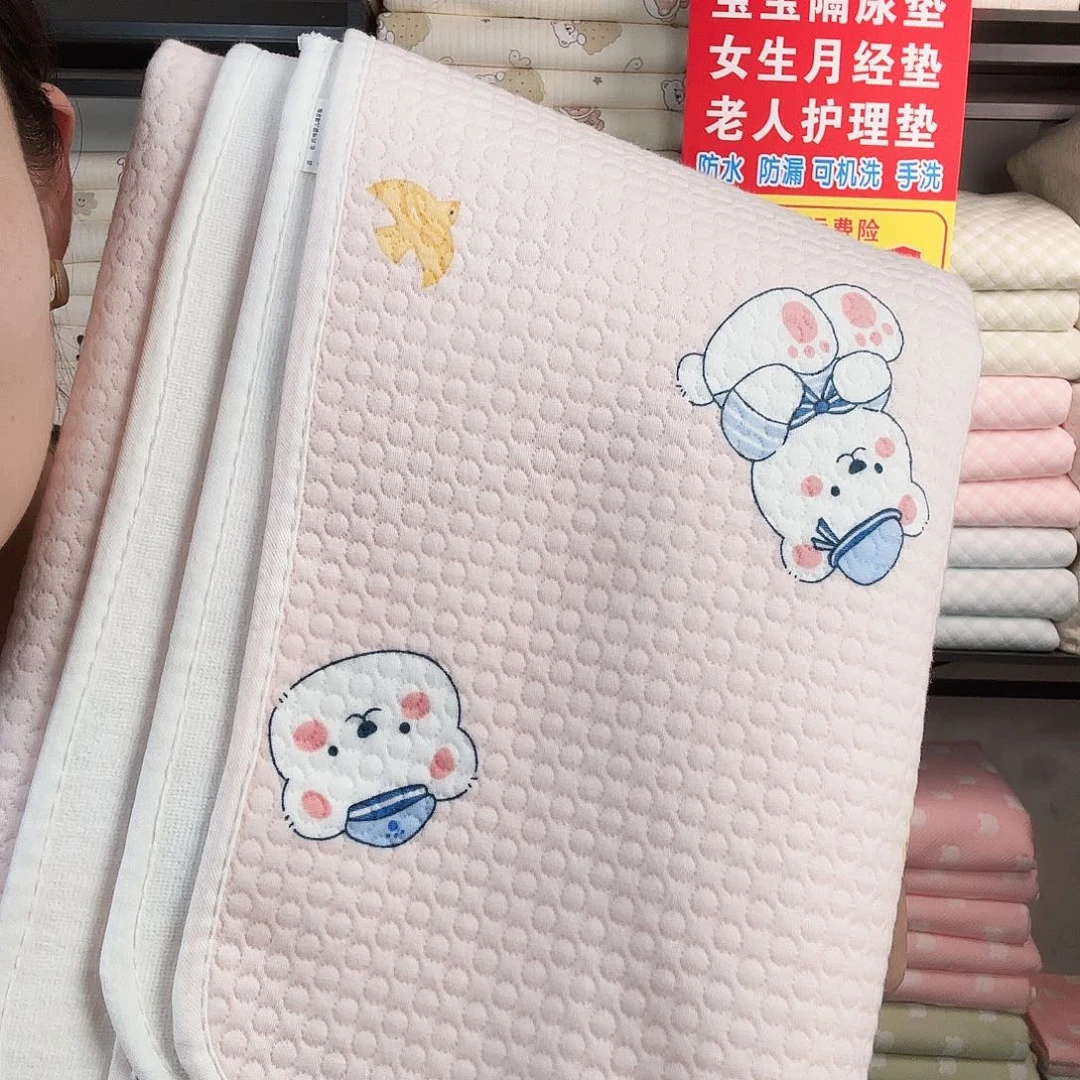 冷**知瑕疵不退换粉色海洋小熊100✖️150