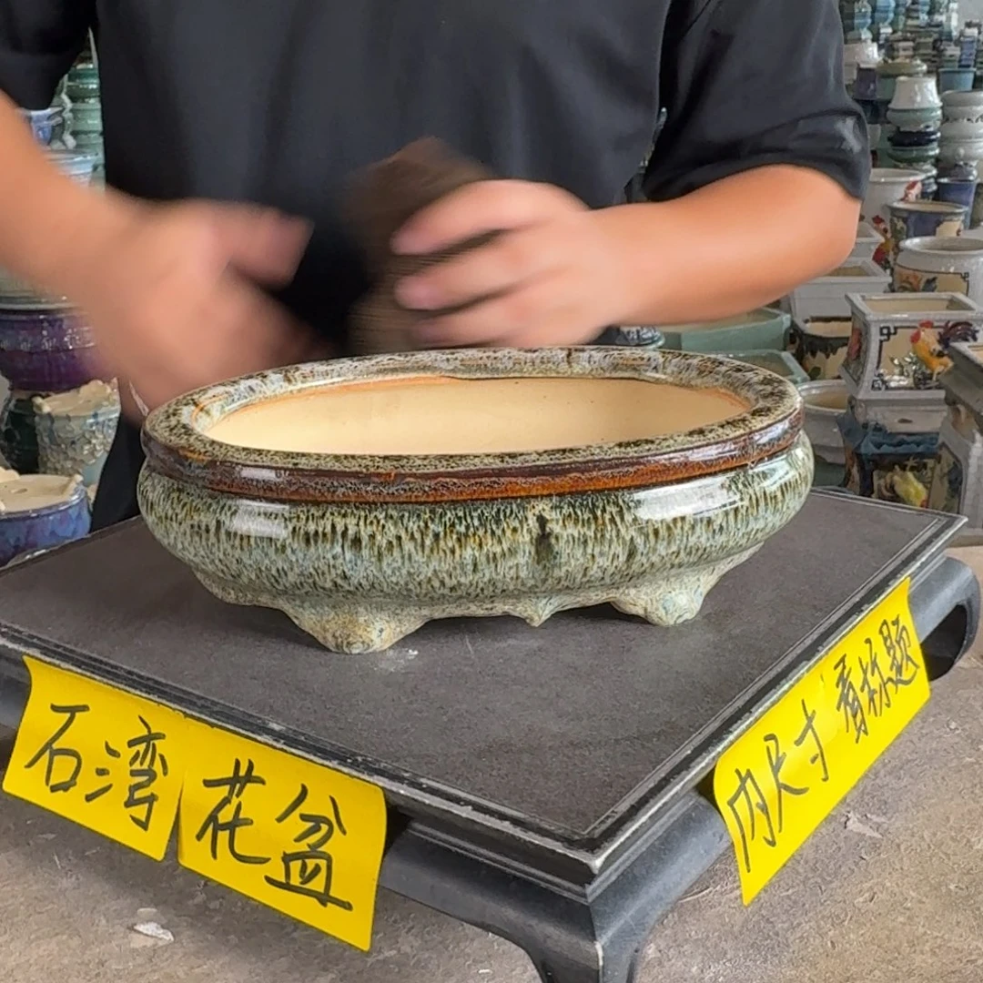 。一风堂石湾花盆 高温裂 内20*12*5