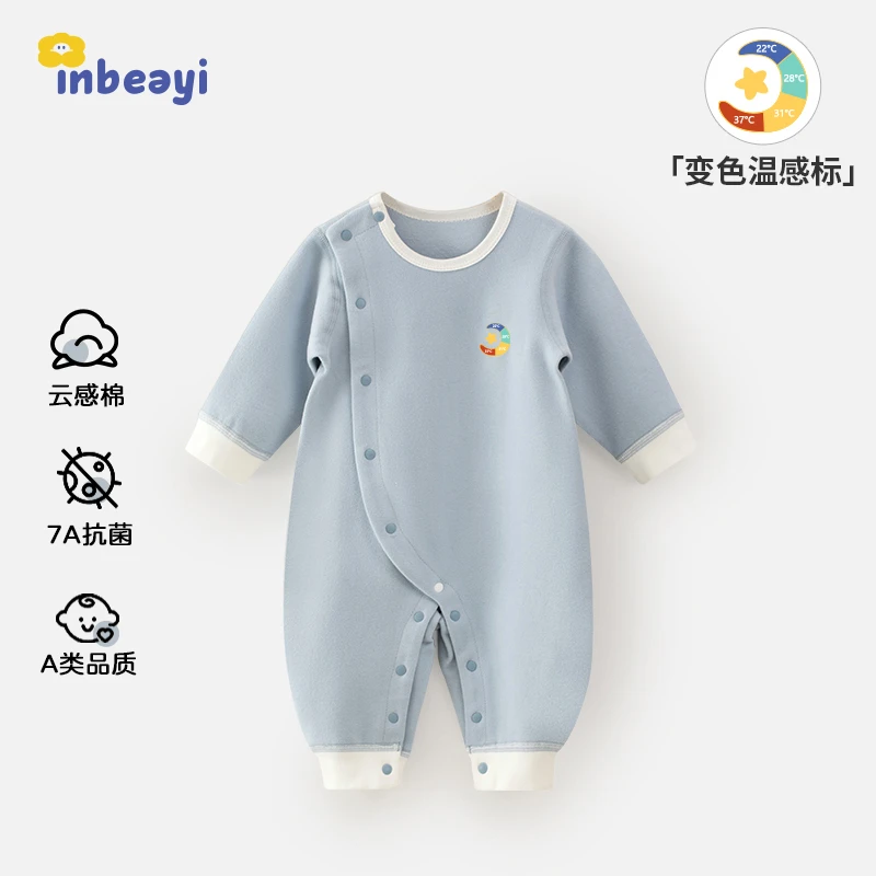【温感双面绒】婴蓓依新生婴儿连体衣服保暖宝宝春秋款哈衣爬服