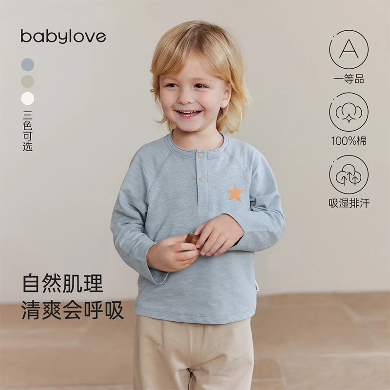 babylove宝宝长袖上衣春秋竹节棉排汗t恤简约百搭休闲纯色打底衫