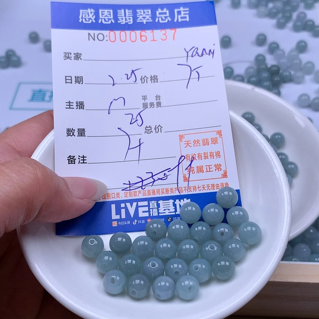 翡翠手链足铂镶嵌Y****?