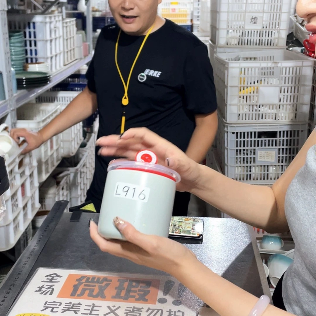 杯916            2个带盖子