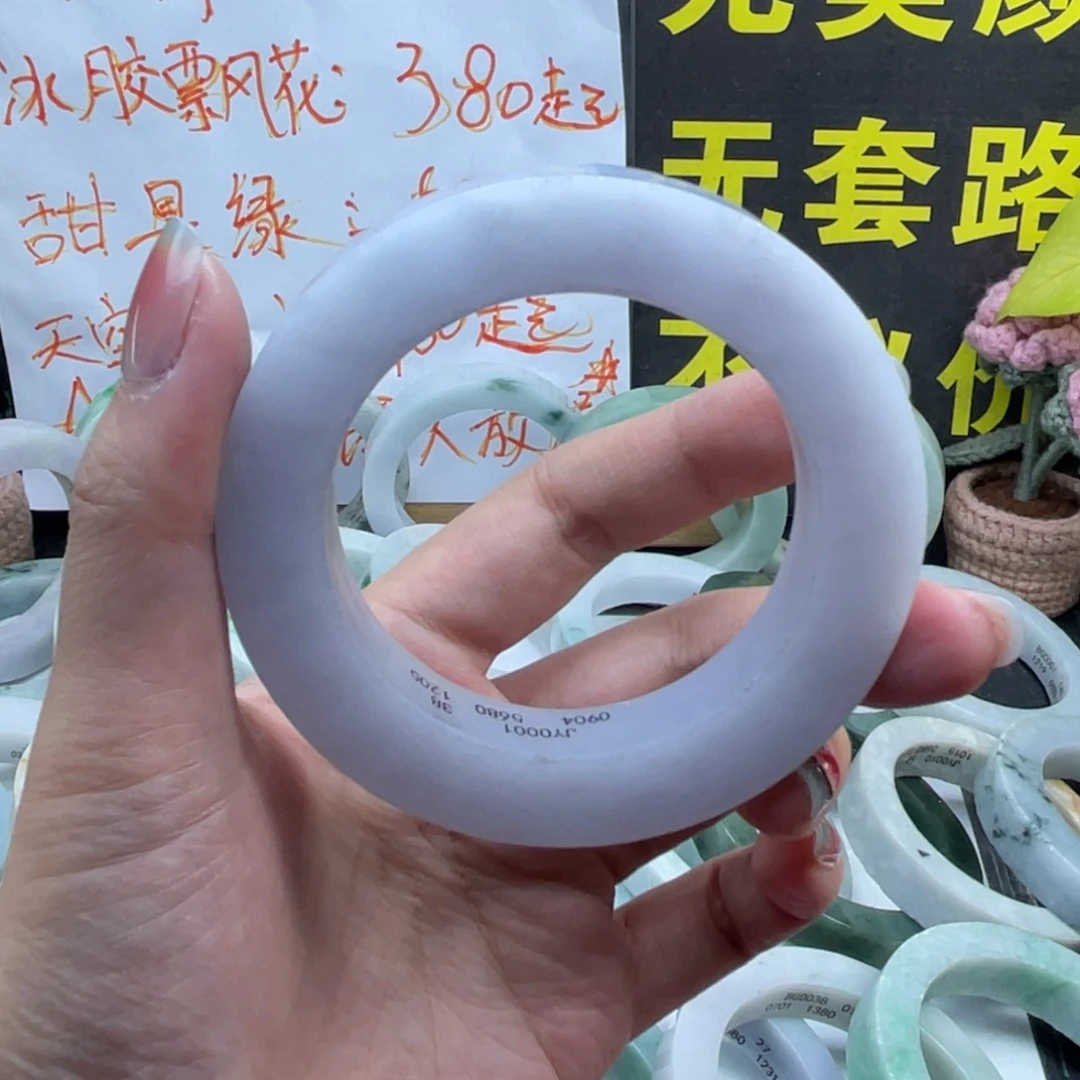 定制翡翠未镶嵌翡翠A货