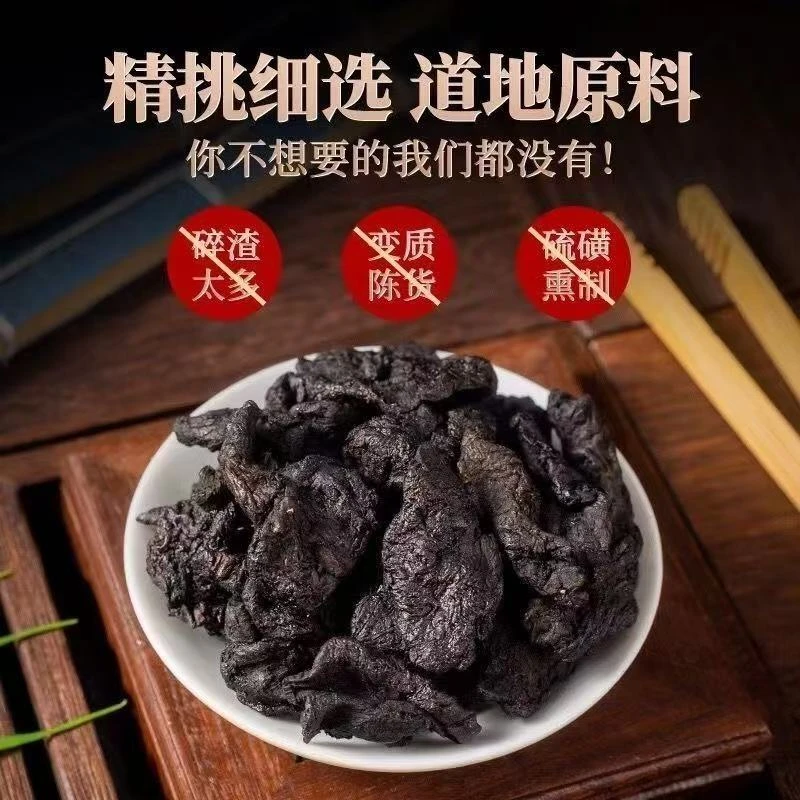 【净重半斤】农家自制黄米青九蒸九晒营养好味道TY