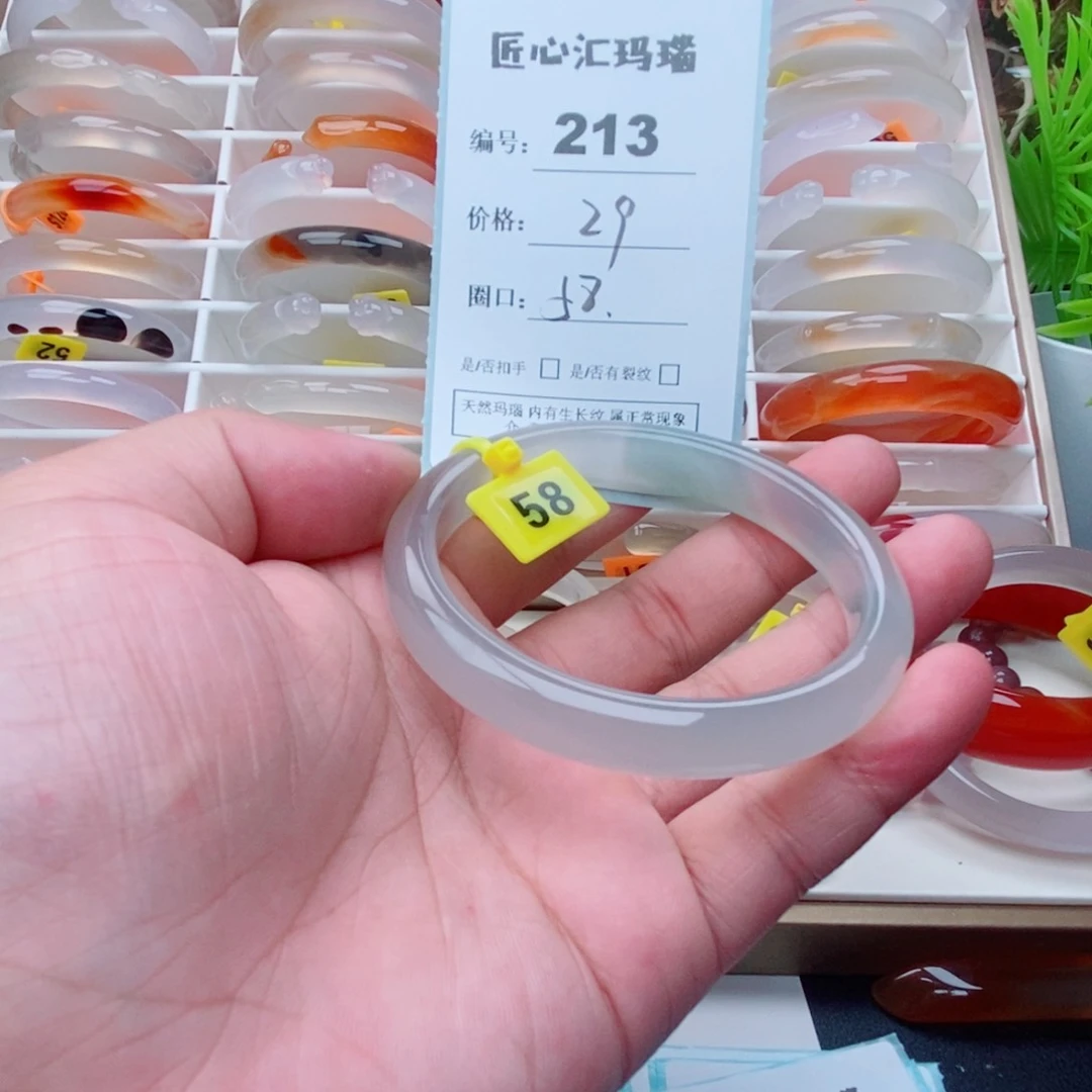 玛瑙/玉髓手镯未镶嵌