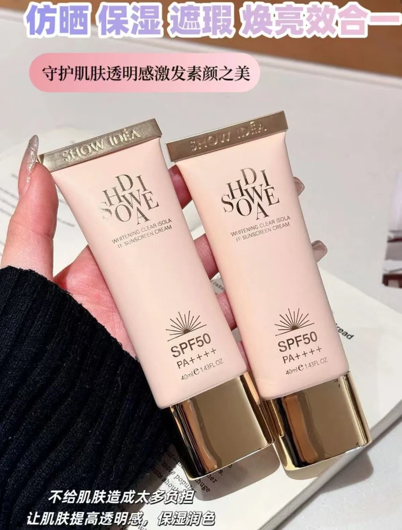SHOW IDEA清透隔离霜SPF50PA++++防紫外线不假白不粘腻