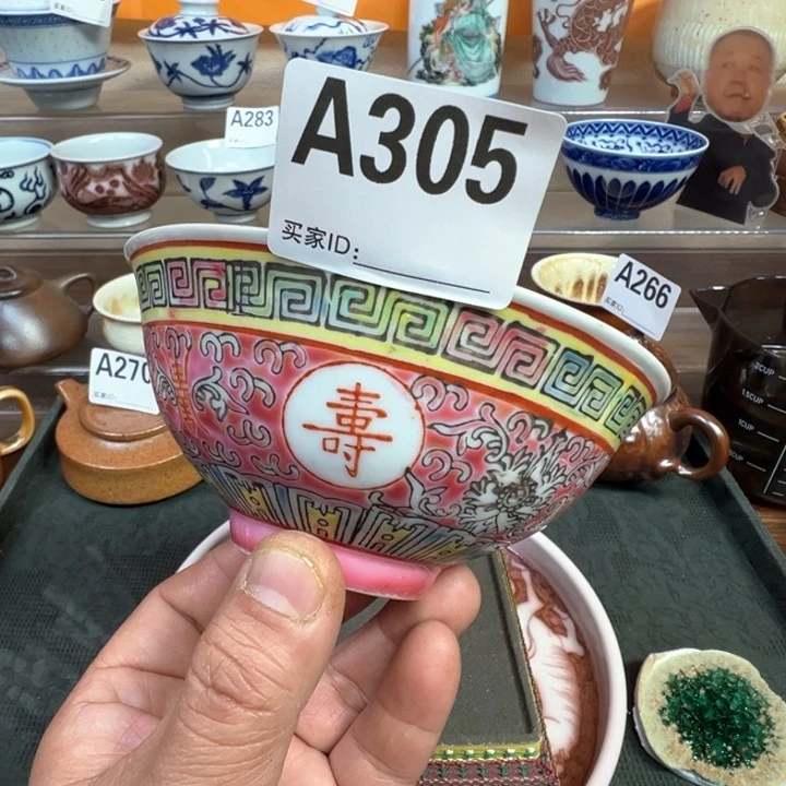 摆件305景德镇手工茶器