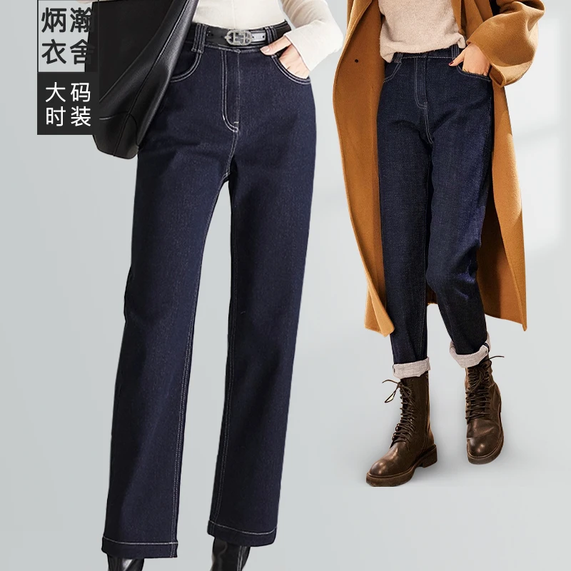【炳瀚】25年春秋新款时髦深蓝色直筒牛仔裤九分大码BH125WBK15029
