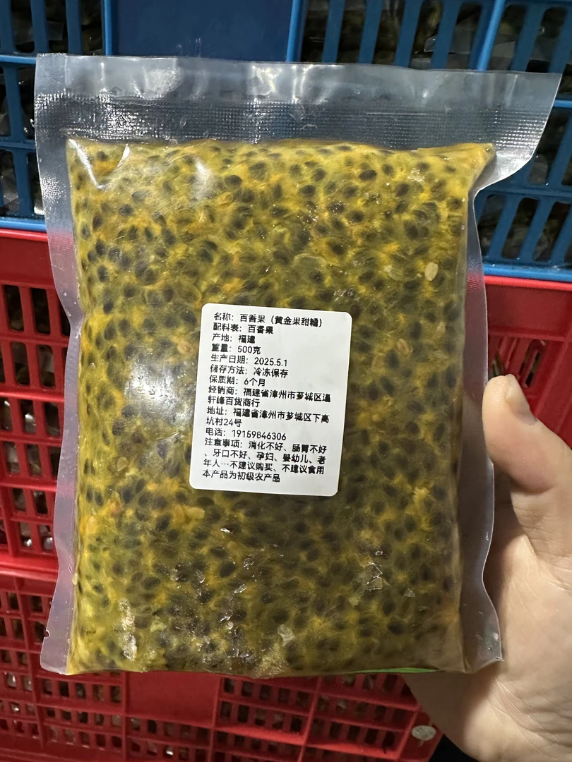 百香果籽(组合)可能有果皮果把