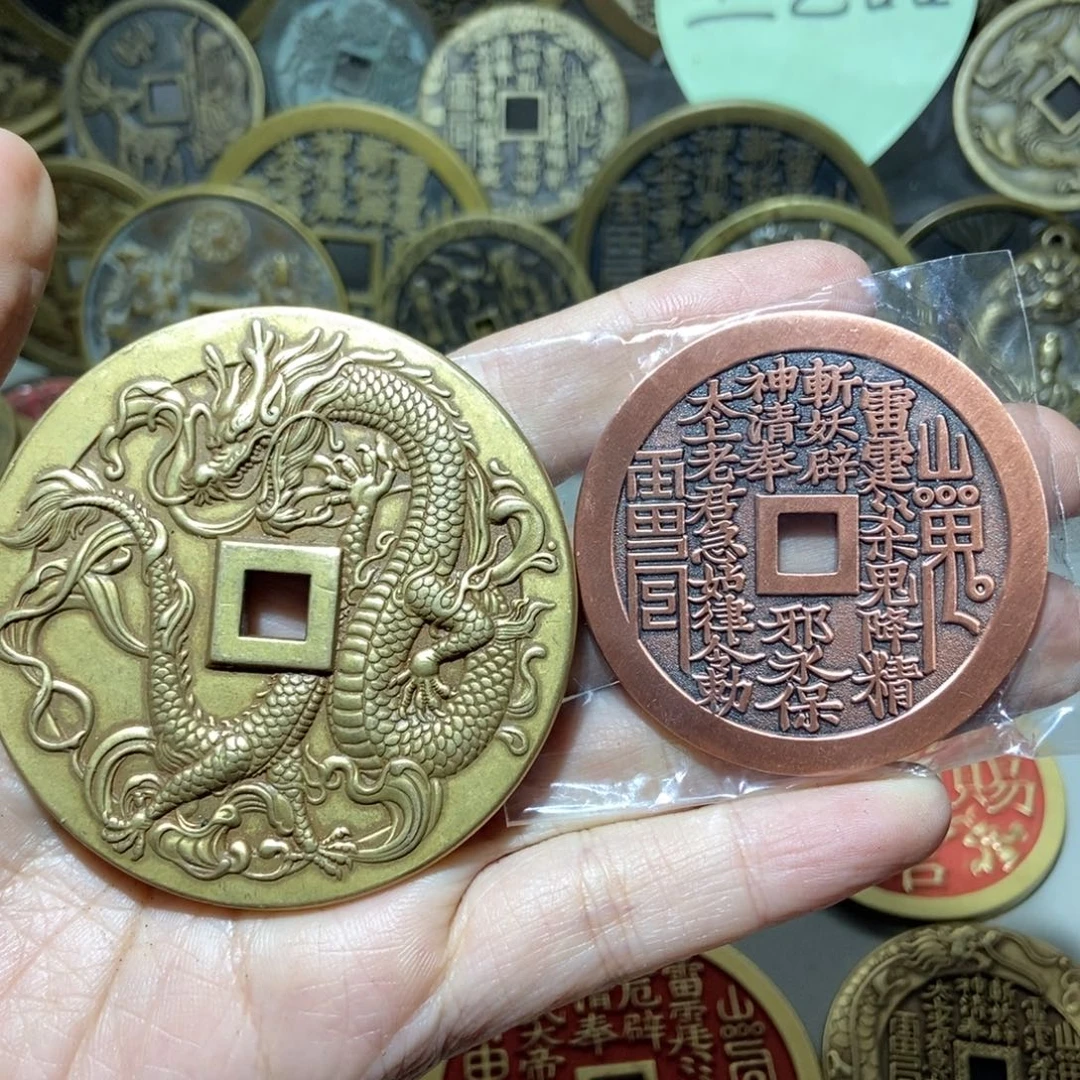 铜一物一拍现代工艺品山鬼花钱