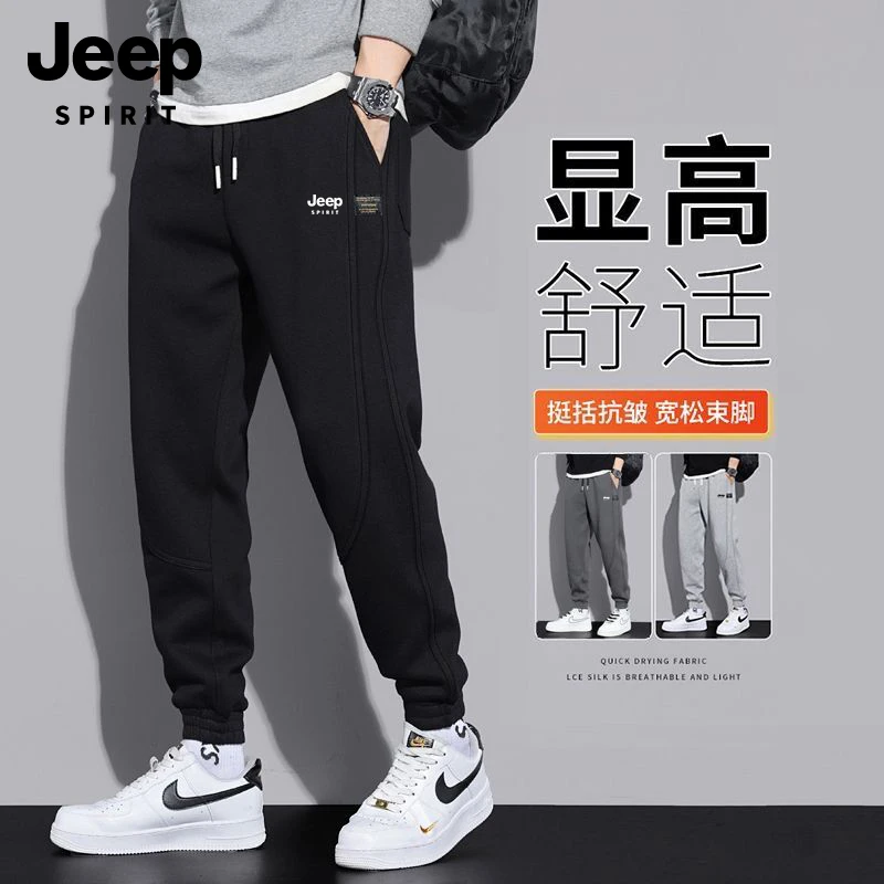 JEEPSPIRIT吉普运动男士休闲裤春秋冬季新款百搭秋季九分卫裤