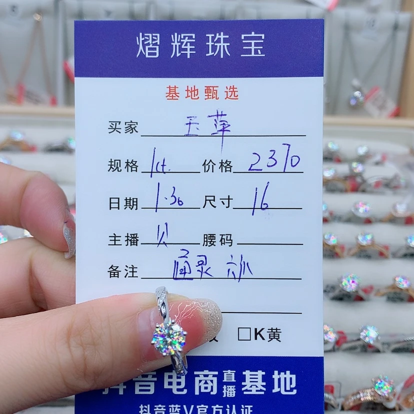 【闪购商品】合成碳硅石（莫桑石）戒指/指环18K金镶嵌玉****)