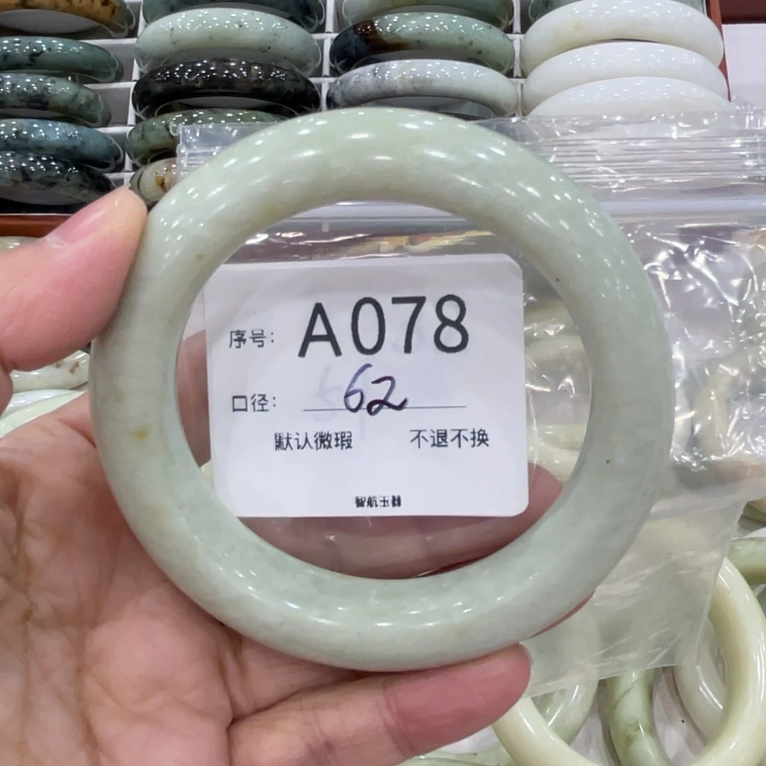 ****香蛇纹石玉未镶嵌手镯