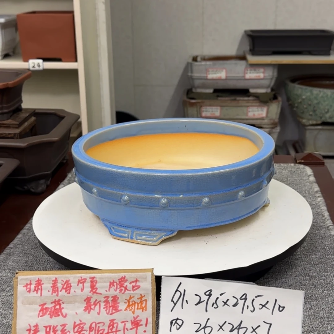 盆友居紫砂花盆直播间