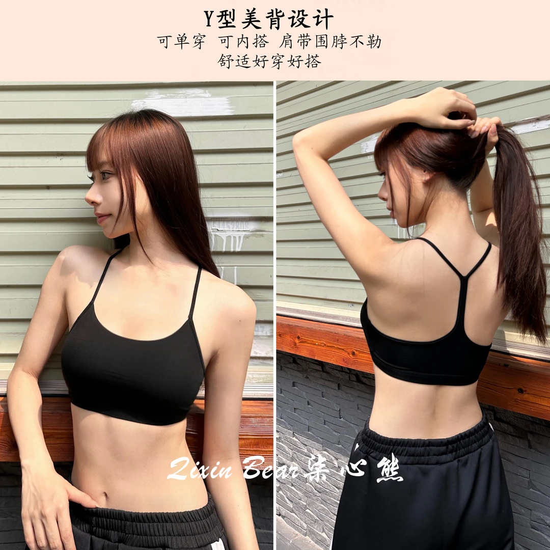 Qixin Bear/柒心熊抹胸挂脖内衣吊带打底内衣美背内搭一体式背心
