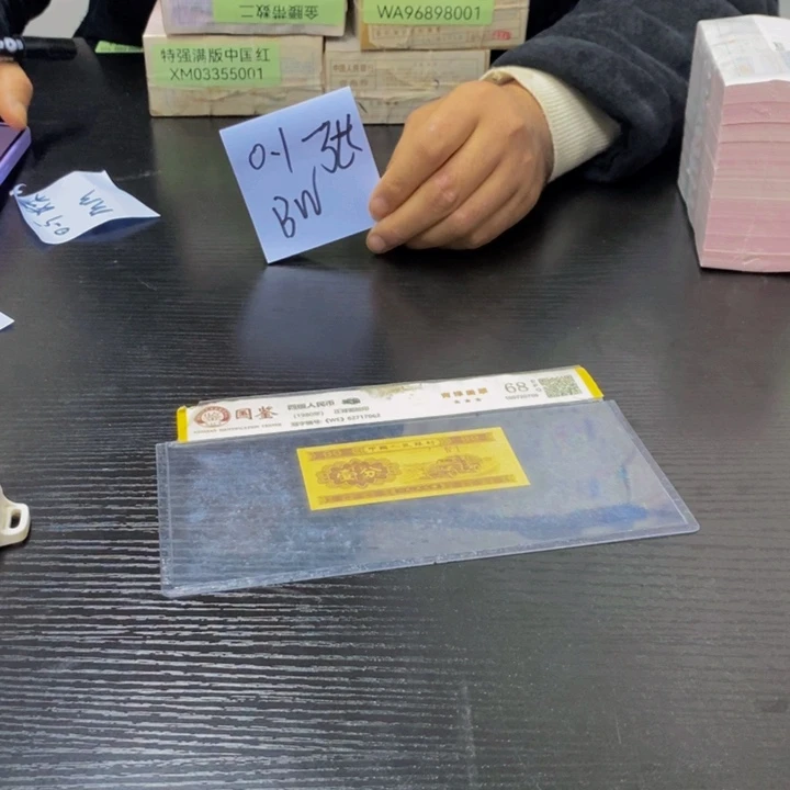 BW至尊金满堂一张不挑号码