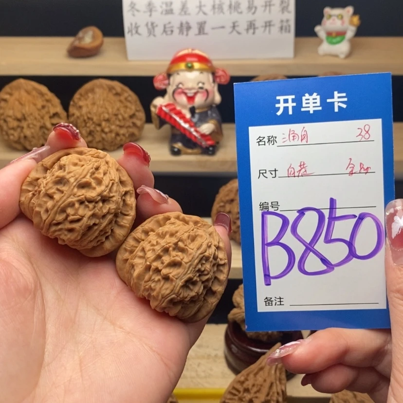 【闪购商品】文玩核桃把件白狮子