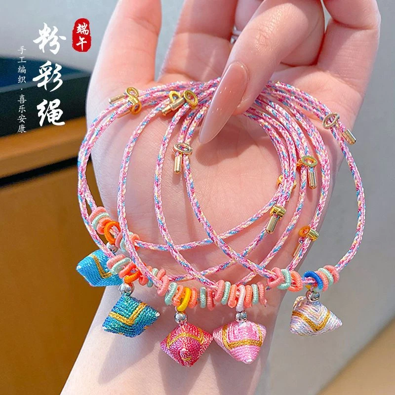 【店铺热销】端午节五彩绳2025新款小粽子手链手工编制五彩手绳