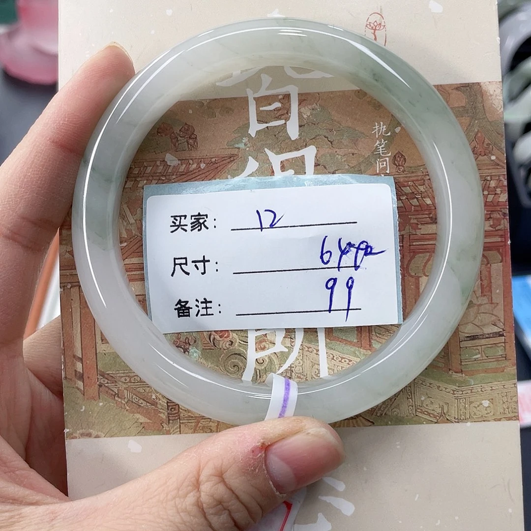 石英质玉未镶嵌手镯