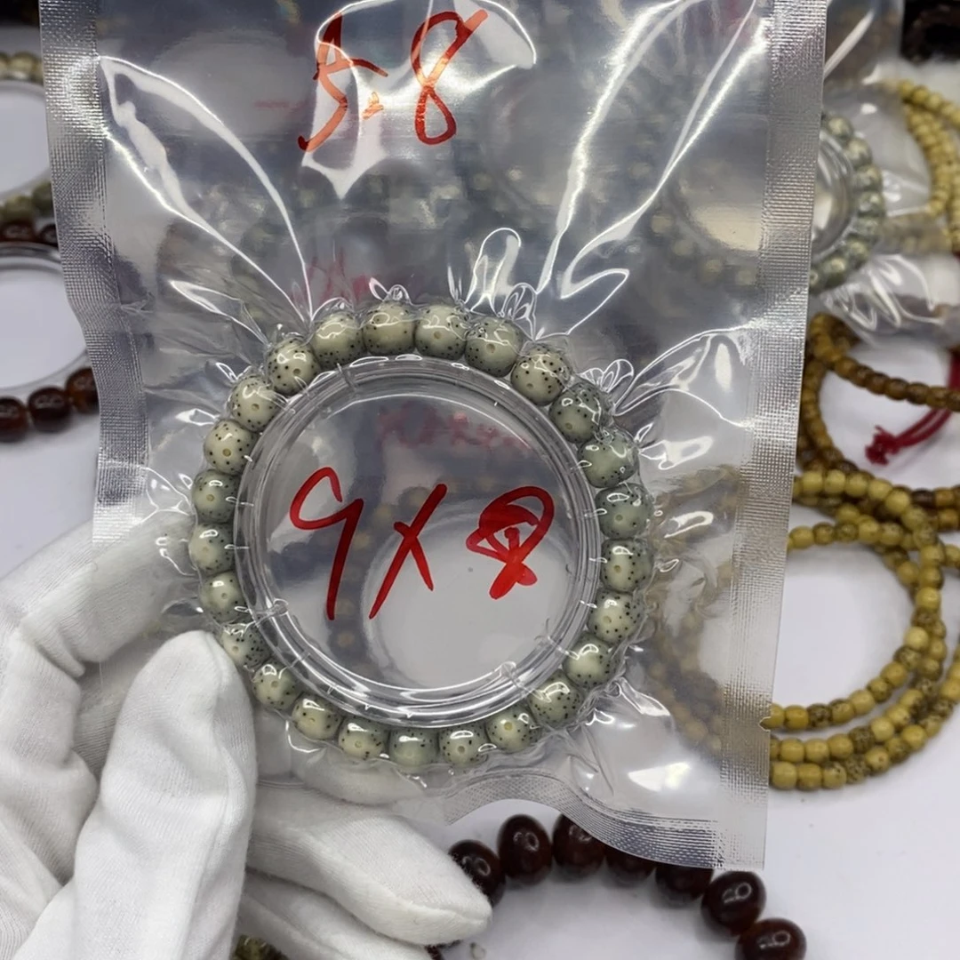 星月菩提手串?****幸菩提0001