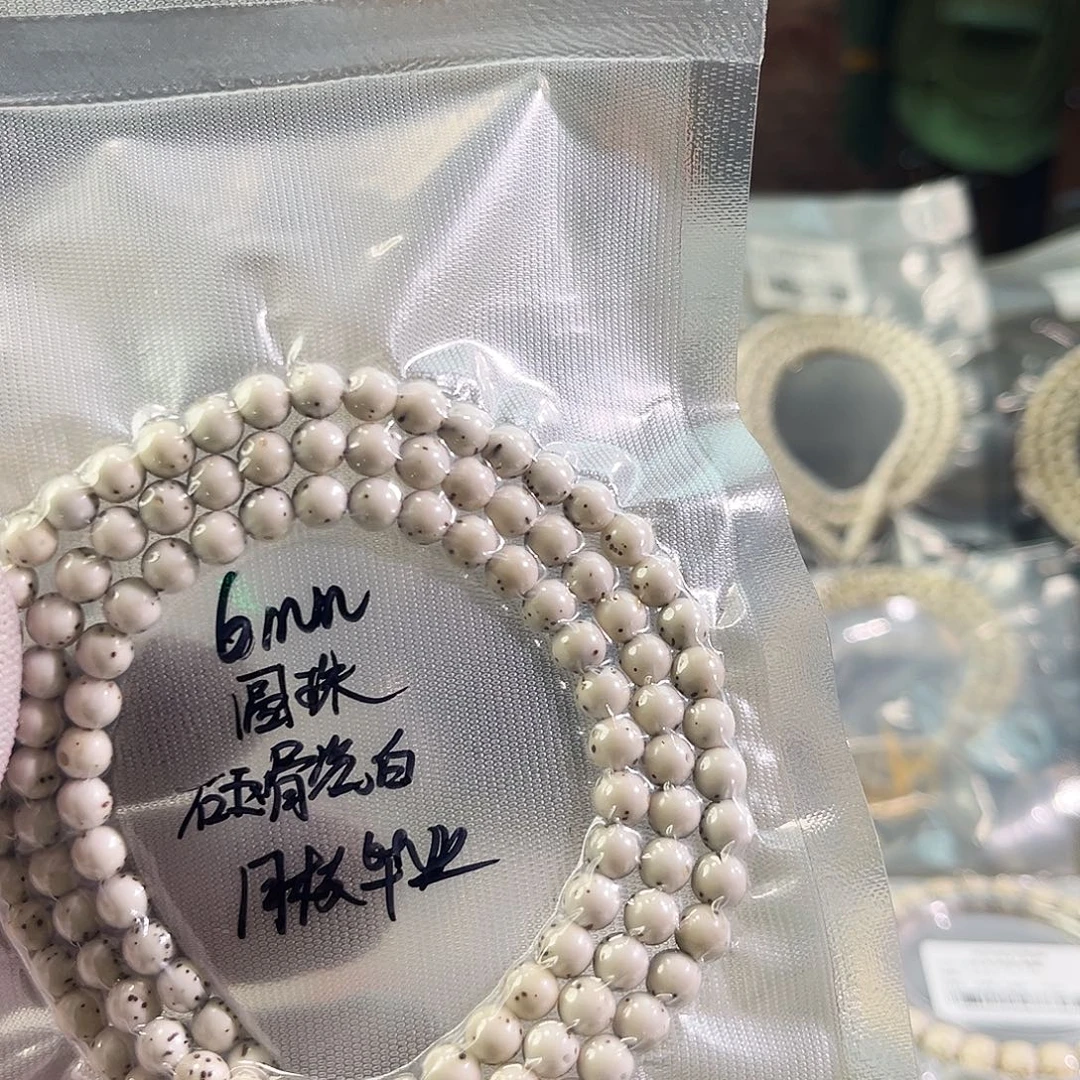 吊坠星月菩提一物图所见即舒服