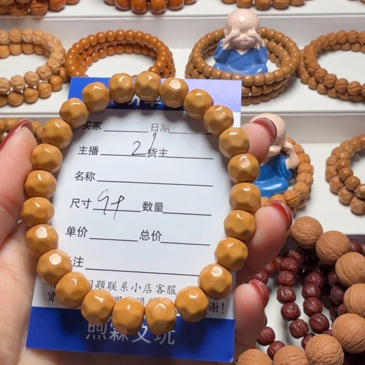 ****⁴猴头核桃吊坠奶酪