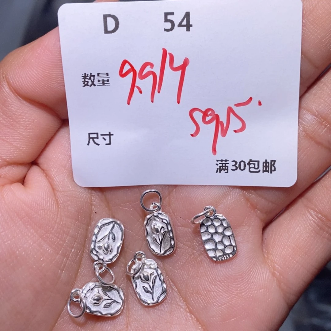 水晶珠宝半成品银S925镶嵌D54