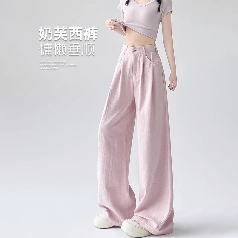 奶芙裤子女春夏薄2025新款高级垂坠感宽松直筒休闲慵懒西装阔腿裤
