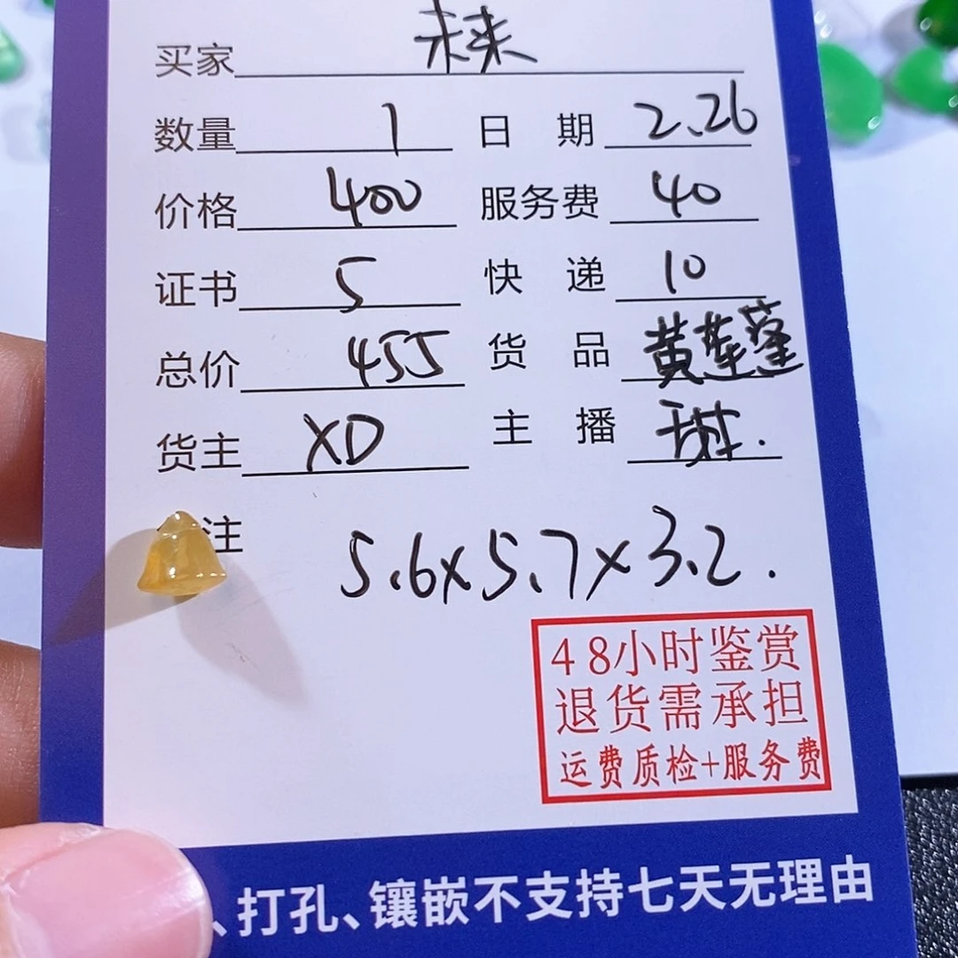 翡翠颈饰未镶嵌?****?揭阳精品翡翠莲蓬