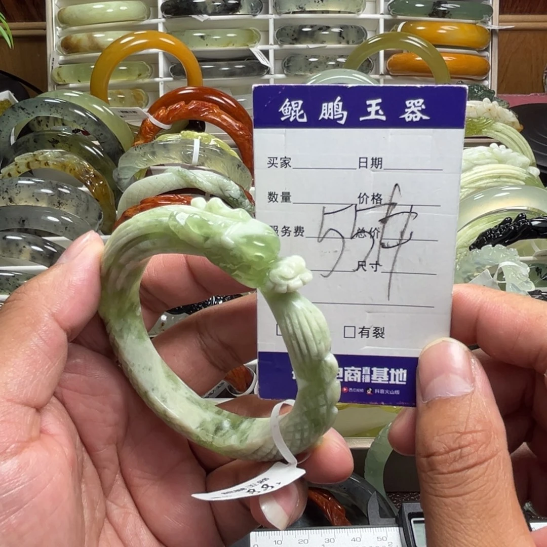 蛇纹石玉未镶嵌手镯