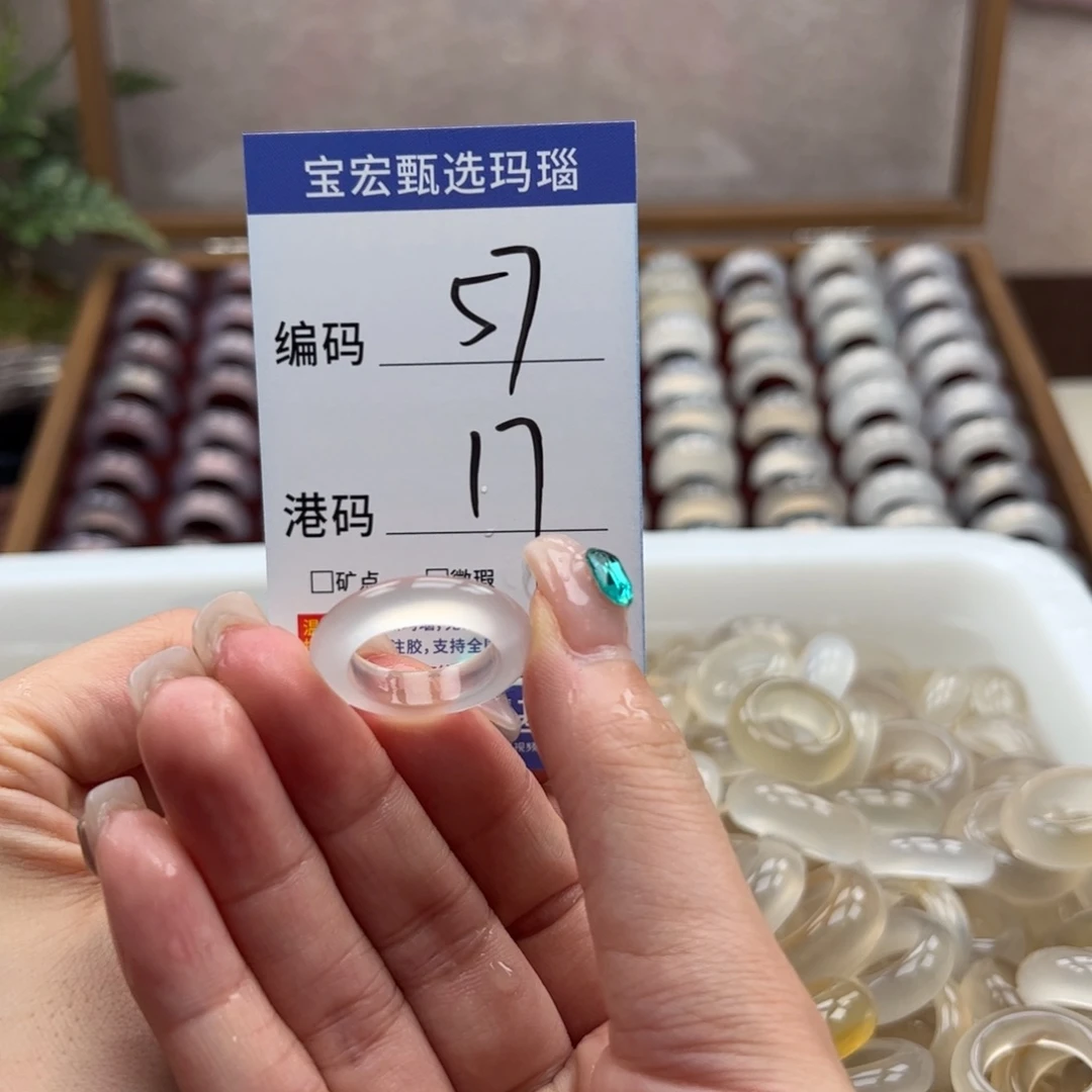 玛瑙/玉髓戒指未镶嵌