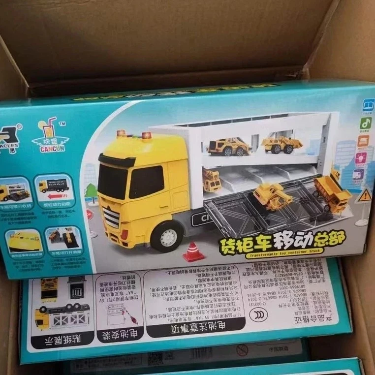 货柜车系列玩具一盒