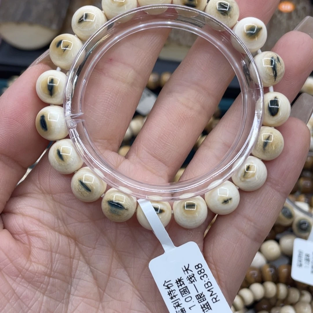 手串/手链/手镯猛犸象牙1.0蓝眼一线天