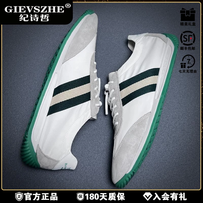 纪诗哲百搭透气轻便薄款布鞋潮流小白鞋男款冬季运动冬季印花轻便