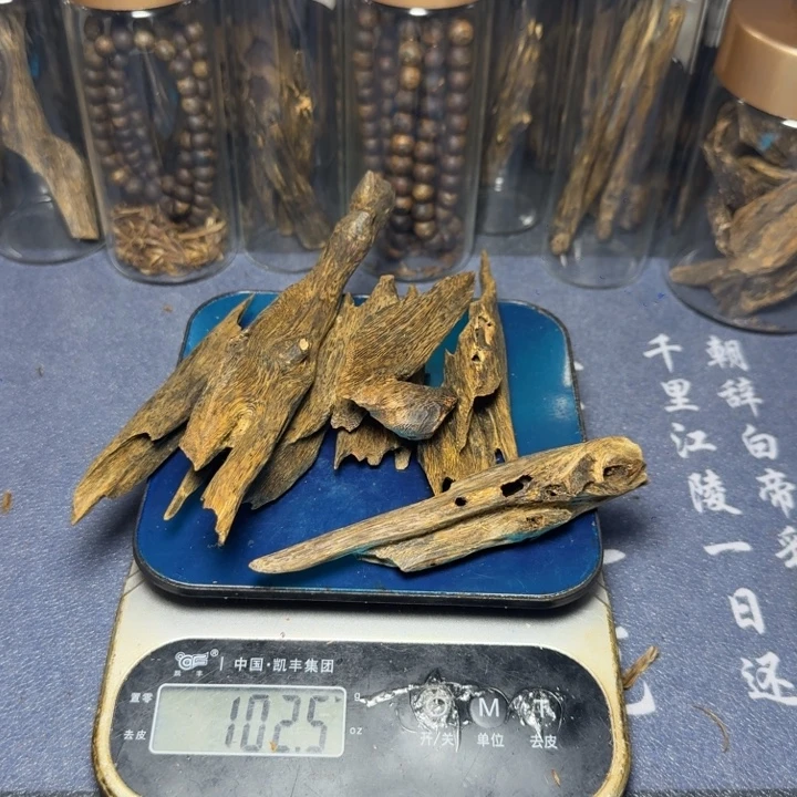 用***芝香料海南白露天然虫漏老料102克