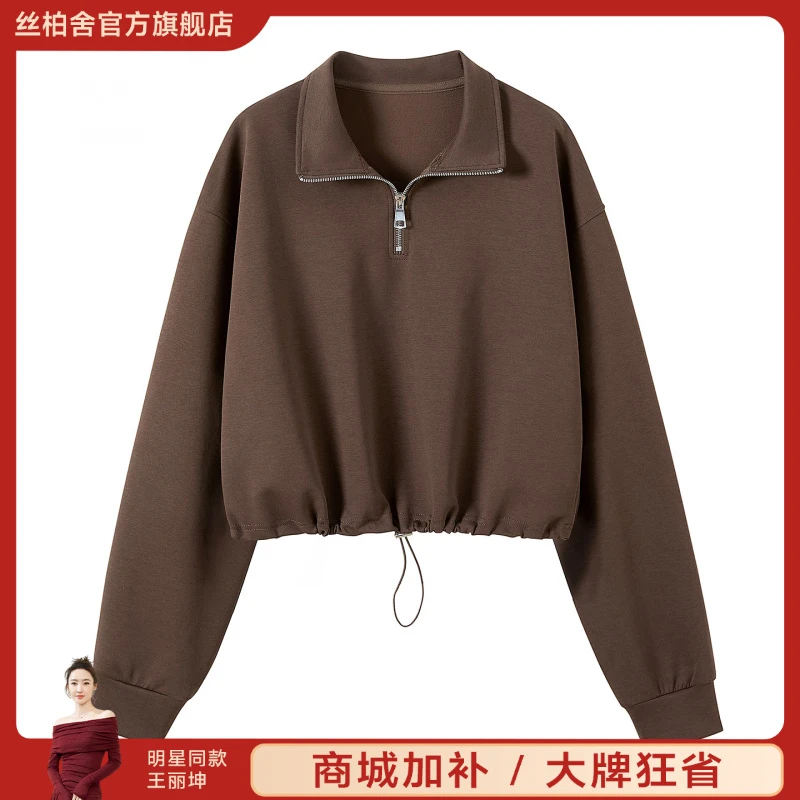 她池2025棉秋装新款女装翻领抽绳落肩袖套头宽松卫衣T53X3820U