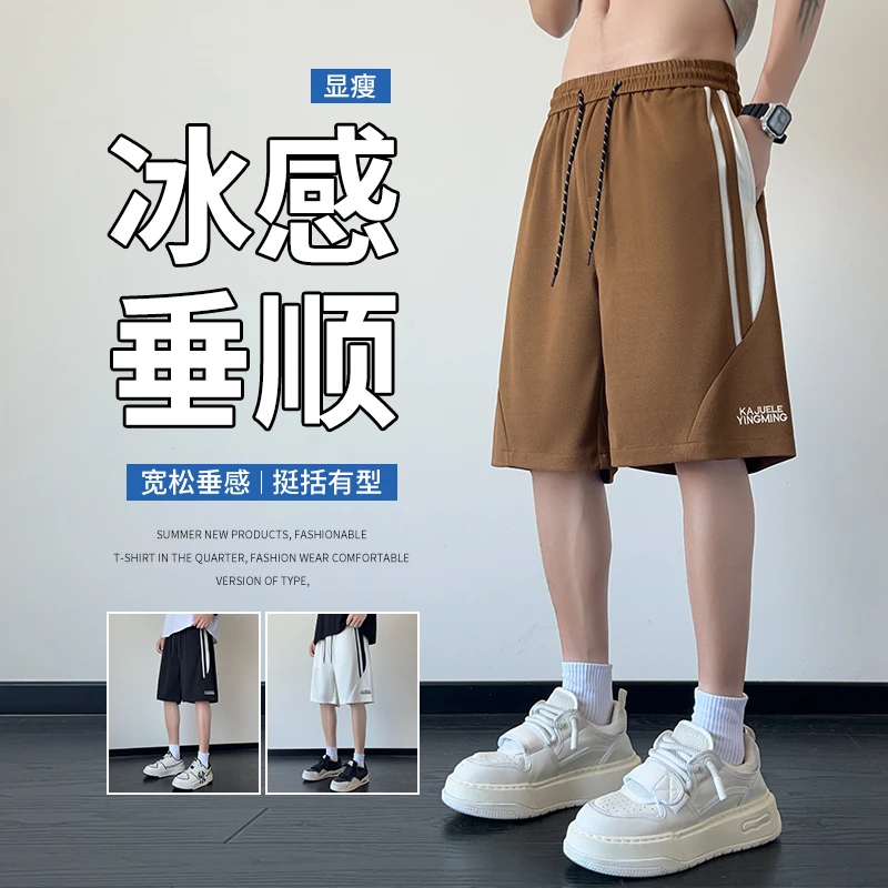 夏季新款中学生休闲短裤直筒潮流高腰显瘦外穿宽松运动风短裤