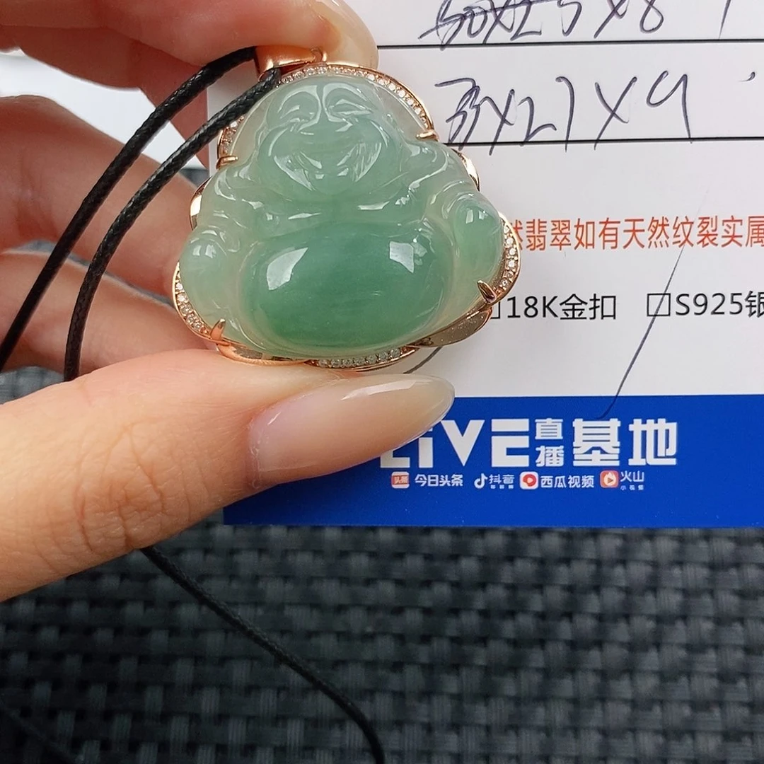 颈饰银S925镶嵌翡翠崔**?吊坠