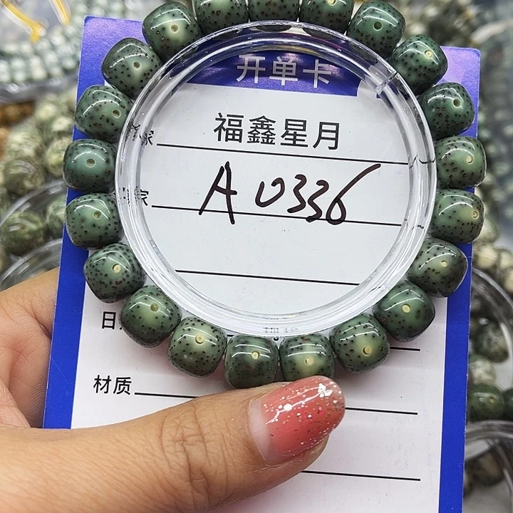 星月菩提吊坠千**°a0336//11*10*9999