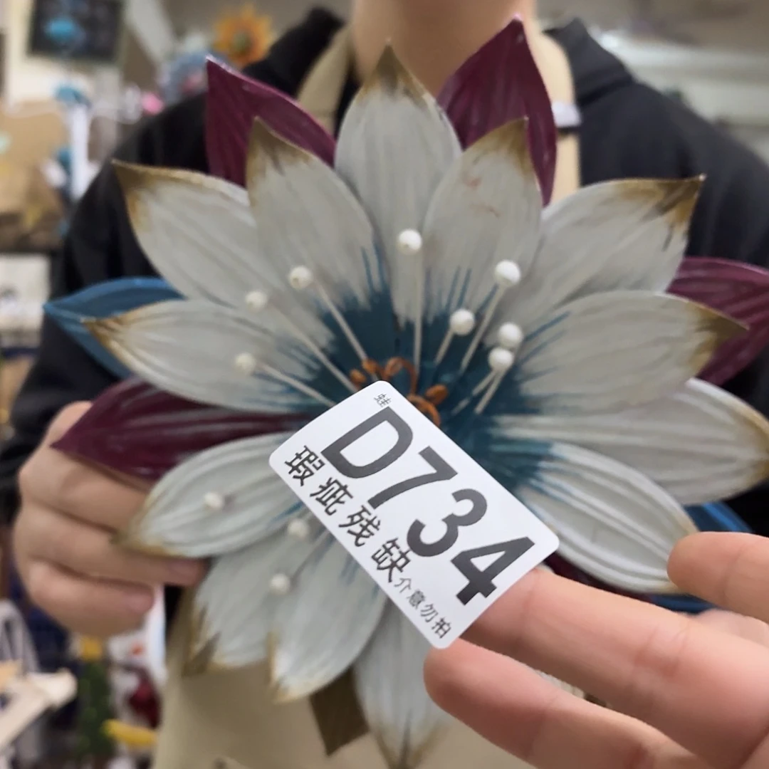 核桃木/黑胡桃（胡桃木）