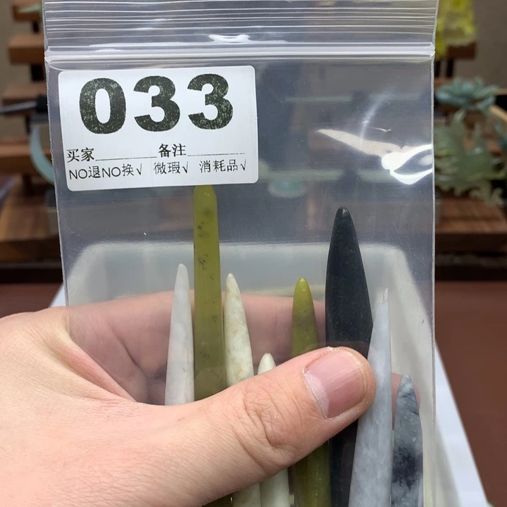 蛇纹石玉发饰合金巷*