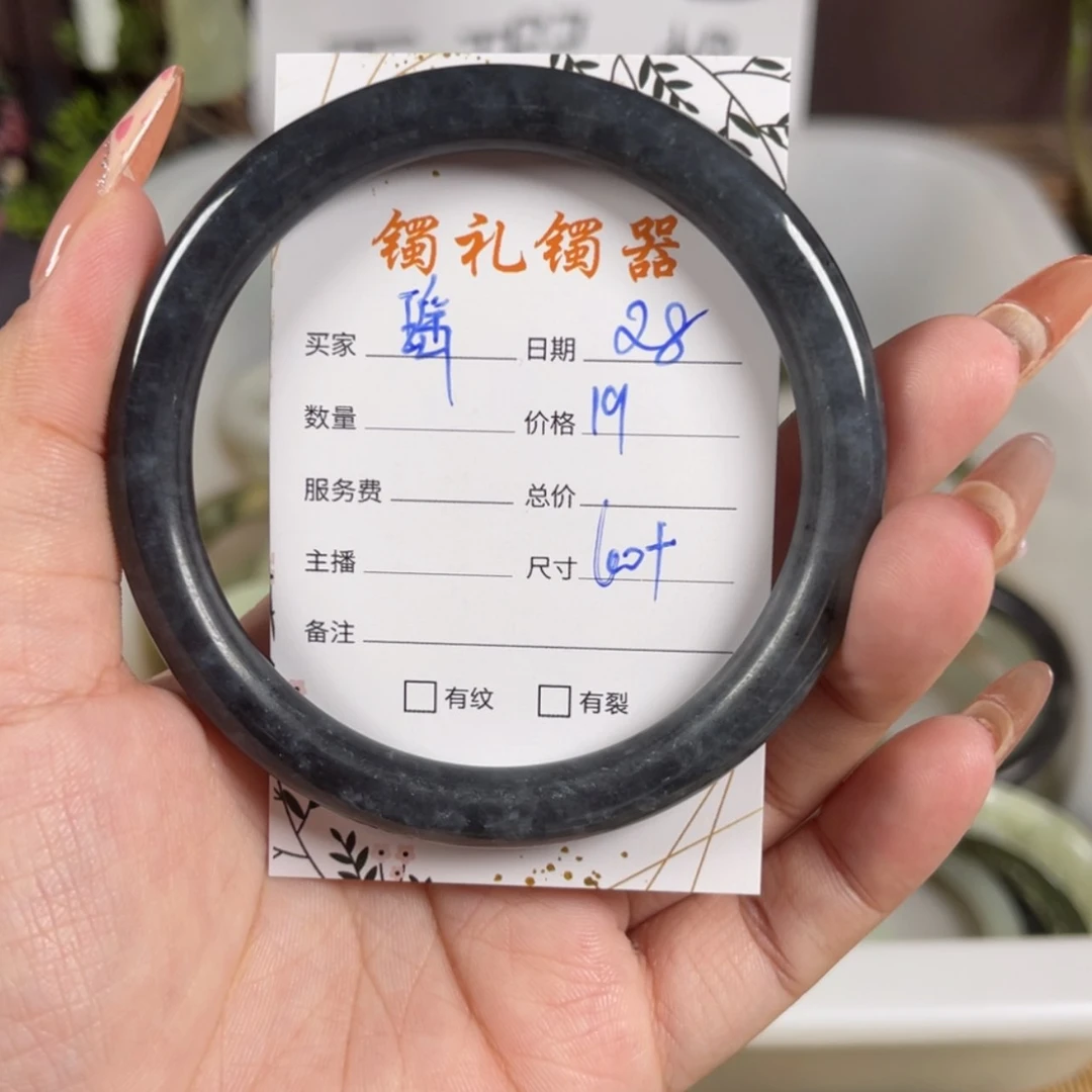 【闪购商品】蛇纹石玉手镯未镶嵌`****ル