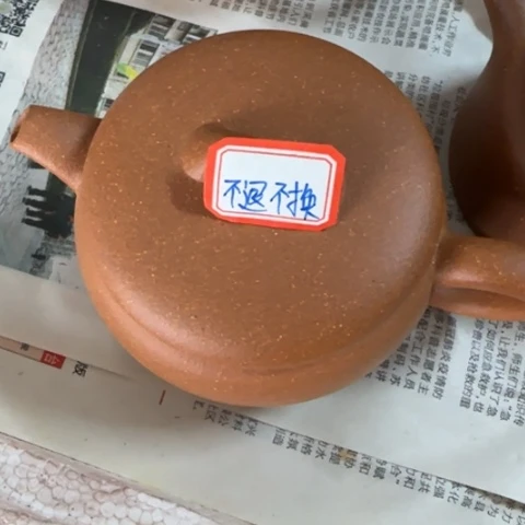 紫砂茶壶孤*黄降坡泥200c c