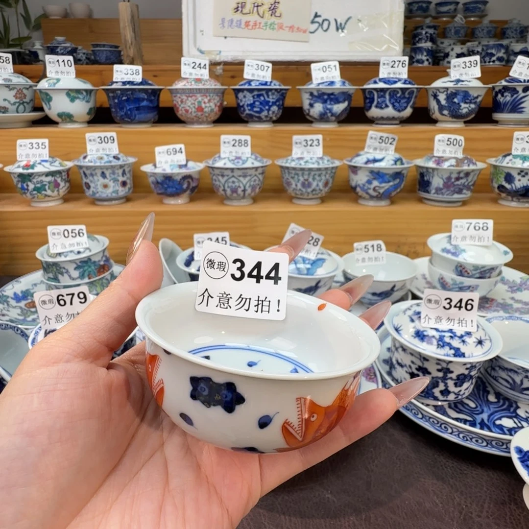 S***g微瑕景德镇陶瓷杯子