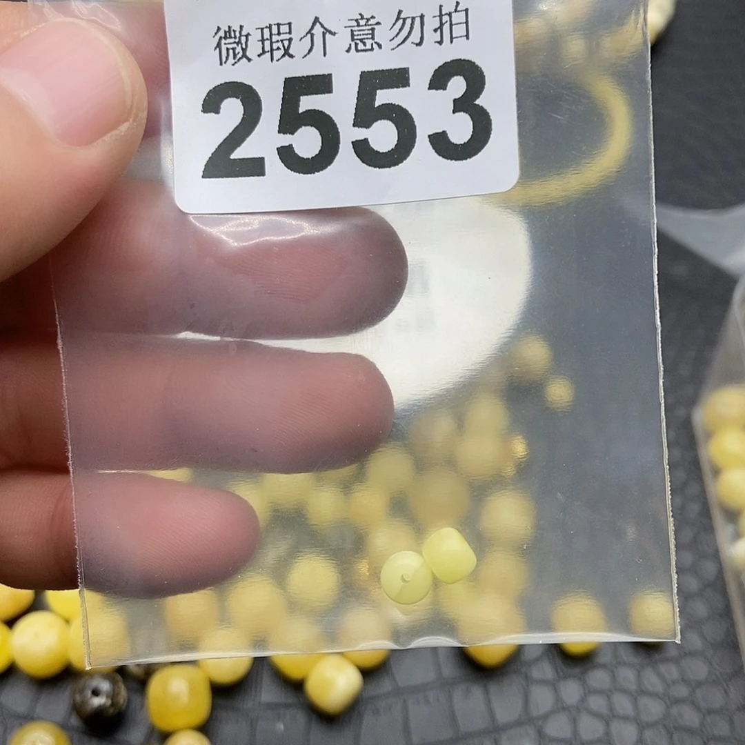 蜜蜡未镶嵌珠宝奇石2553